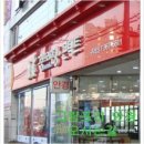 그랑프리안경콘택트 이미지