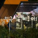 베이스볼파크 | 칠곡휴게소 베이스볼파크 재방문 후기 야구게임장