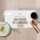 키움행정사사무소 네이버블로그