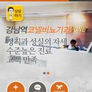 코넬비뇨기과의원 이미지
