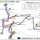 제 42차 정기산행 – 전북 부안 내변산(424M) 이미지