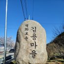거창하수종말처리장 이미지
