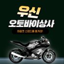 우신상사 이미지