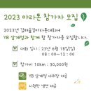 ybfitness 삼계점 이미지