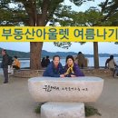 소원부동산중개사무소 이미지