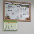 별이네게장집 이미지