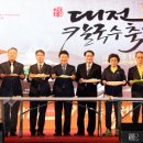 달 칼국수 이미지