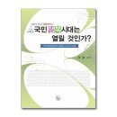 행복시대 쇼핑하우
