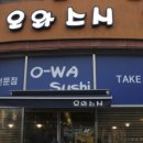 오아스시 이미지