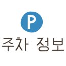 한우물근린공원 이미지