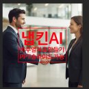 한글프로그램을 활용하여 나만의 23년 포트폴리오 만들기 | 냅킨 AI 활용하여 실전 비주얼 자료와 PPT슬라이드 만드는 법