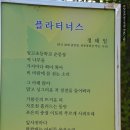 임고초등학교 이미지