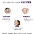 뷰티엠코리아 이미지