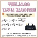 휘트니스GQ 이미지
