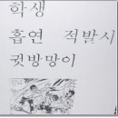 놈 놈 놈 이미지