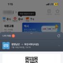 창원남산버스터미널 이미지