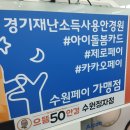 남대문 안경마을 | 수원정자동안경점) 가성비 최고 으뜸50안경 수원정자점 솔직후기(가격,할인 Tip 등)