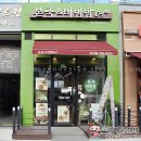 본죽&비빔밥카페 - 고양시 덕양구 | 본죽&비빔밥카페