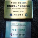 호현시스템 이미지