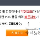 위드피씨