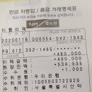 등산학교에 등록 하며 이미지