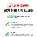수한가
