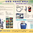 케이피피(주) 이미지