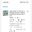 육초동 | 7월의 끝과 8월의 시작 사이