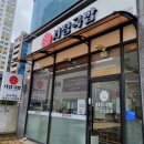 서정국밥 | [파주 운정 맛집] 담백하고 푸짐한 순대국밥 맛집 서정국밥 내돈내산 후기