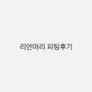 마리투어 이미지