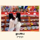 위니비니롯데월드몰점 | 송파 아이랑 가볼만한곳 위니비니 롯데월드몰점