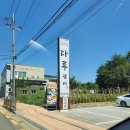 벚꽃로 가로수길 | [예산맛집]다루갈비 후기