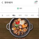 1번가 소갈비 이미지