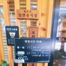 월미당 송파도서관점