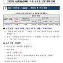 열린민원행정사사무소 이미지