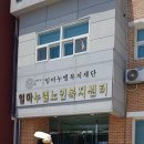 2018. 7. 27 임마뉴엘복지재단 여름 중복행사 재능기부하다. 이미지