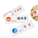 엠제이소방