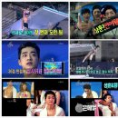 [2013/07/21] KBS2 : 출발 드림팀 시즌2 이미지