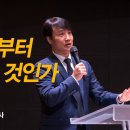 ＜230414＞ "어디서부터 잘못된 것인가" / 사사기8장 1절~28절 이미지