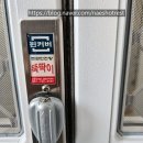 대원궁 | (평택 방충망) 고덕 영화블렌하임 접이식 그릴 안전 방충문 시공