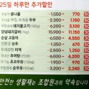 두레생협배곧점