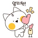 울산위드부동산중개사무소 이미지