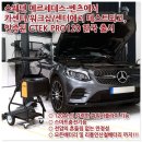 케이에스모터스 - 아산시 산동로 397-3 | 케이에스모터스