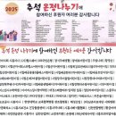 경기시흥남부지역자활센터 | 시흥시1%복지재단, 추석온정나누기 꾸러미 1,000박스 전달