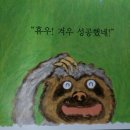 소미네일 이미지