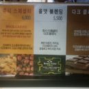 커피팩토리 이미지