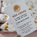 복호두수원 네이버블로그