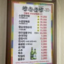 왕손신발 이미지