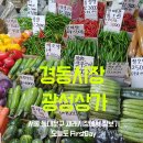 광성시장 이미지