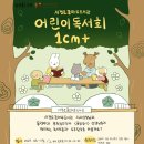 서경로꿈마루도서관 이미지